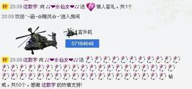 ♪♪❤水仙女❤♪♪主播照片