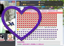 ♪♪❤水仙女❤♪♪主播照片