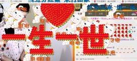 依拉☂小傻妞☂主播照片