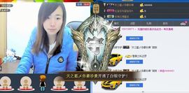 天之蓝乄依依主播照片