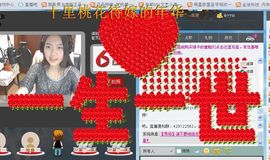 嘉宝卖翡翠主播照片
