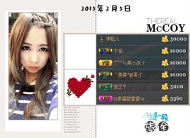 ゛菜菜°小妞♀主播照片