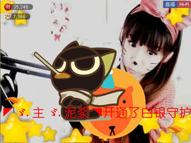 ｡oO小♥主Oo｡主播照片