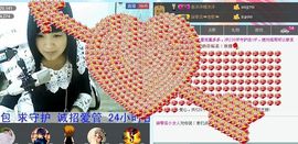 莹児❤谢谢你们了❤主播照片