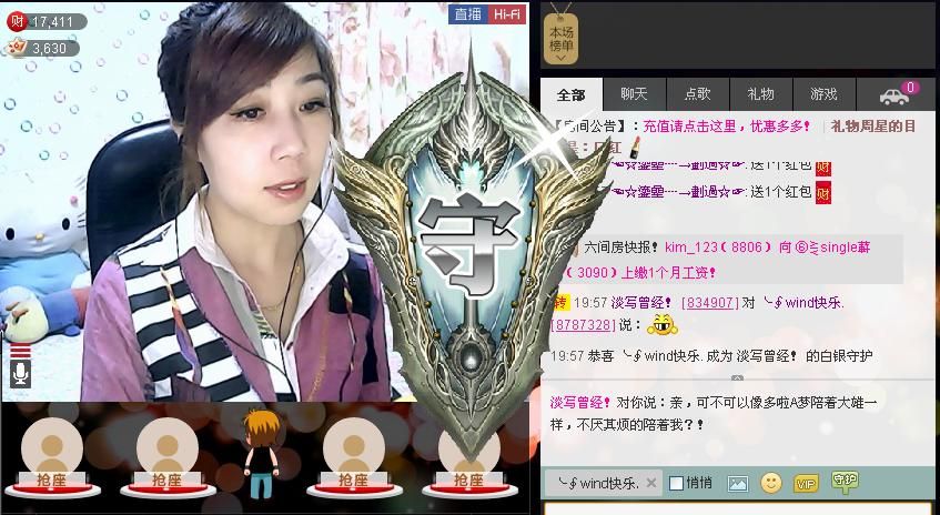 ╰?淡寫曾經(jīng)！的主播照片