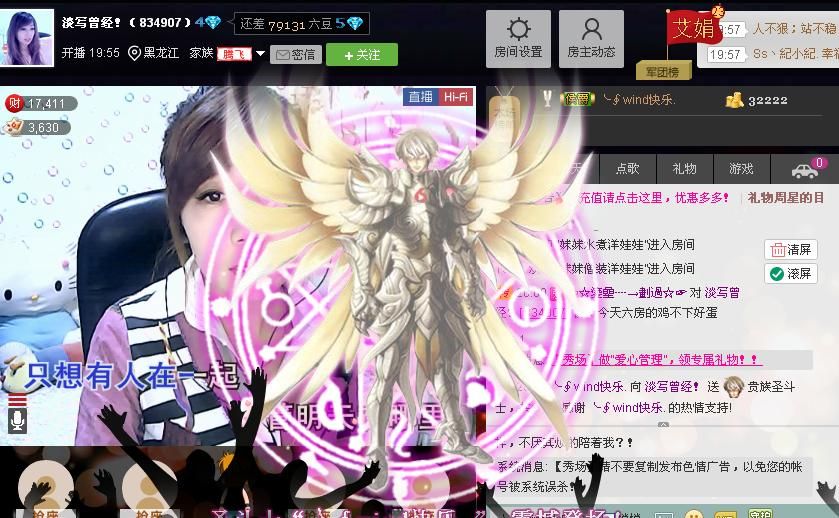 ╰?淡寫曾經(jīng)！的主播照片