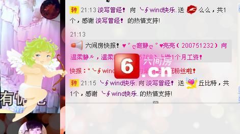 ╰?淡寫曾經(jīng)！的主播照片