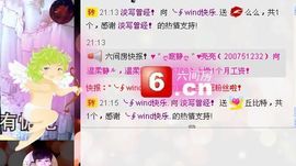 ╰✿淡写曾经！主播照片