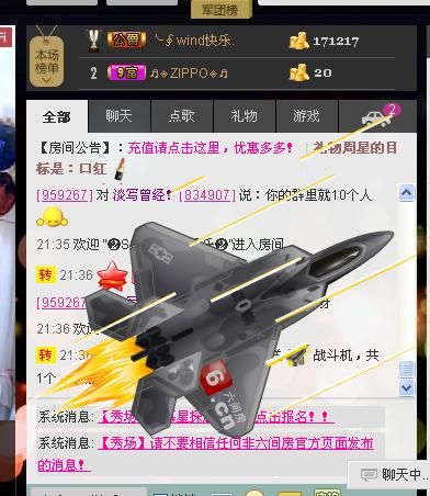 ╰?淡寫曾經(jīng)！的主播照片