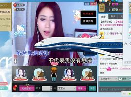 演员李雨轩主播照片