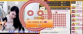 依拉☂小傻妞☂主播照片
