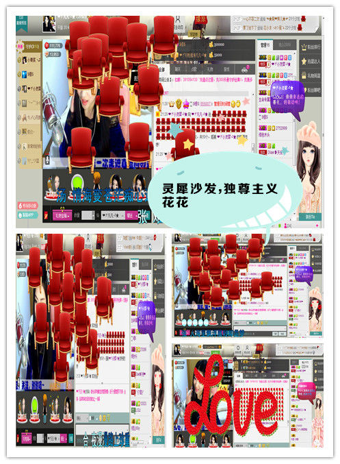 久久幸运久久♥的图片