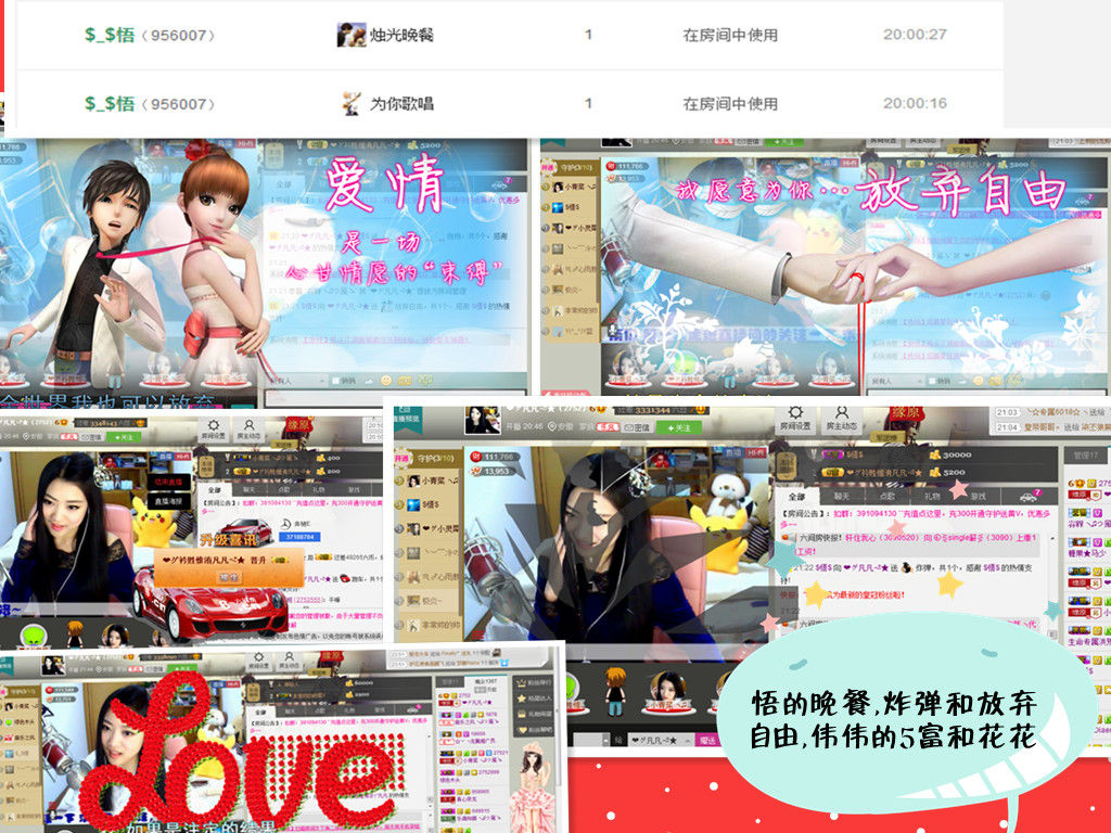 久久幸运久久♥的图片