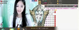 ╰❥℡冰雪每天40首主播照片