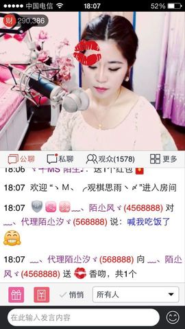 昵称违规，请重新修改主播照片