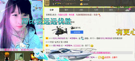 ︶❀梦晴小丸子❀╮.主播照片