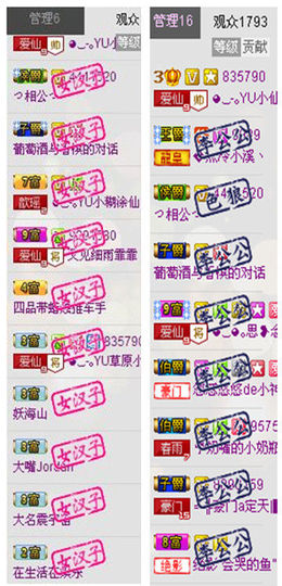 ◕‿-｡YU小仙主播照片