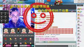 ★小★数★点★主播照片