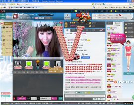 ：温柔♥╭霸气妞主播照片