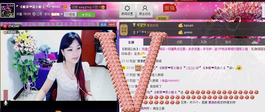 二小姐小阿莉的图片