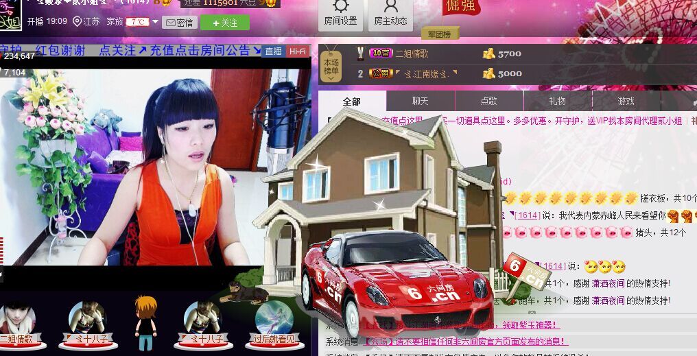 二小姐小阿莉的图片
