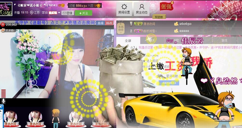 二小姐小阿莉的图片