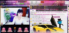 二小姐小阿莉主播照片