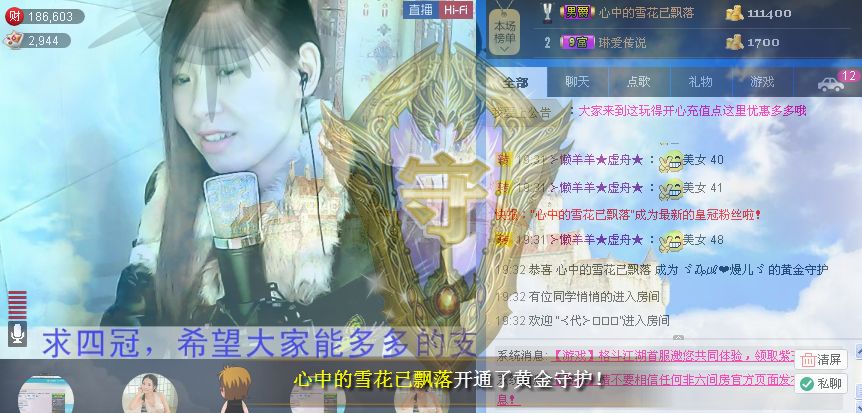 新人第一天求宠的图片