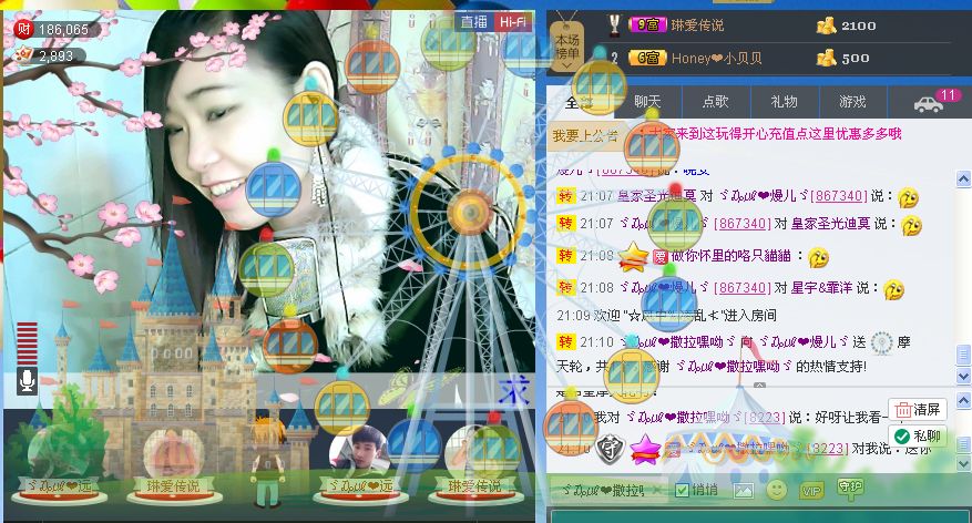 新人第一天求宠的图片