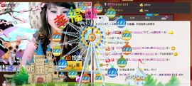 ♪★♪つ心语﹀╮主播照片