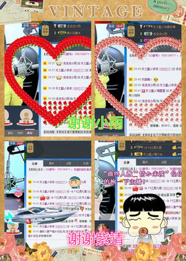 天之蓝乄依依主播照片