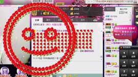 请叫我霸气姐#主播照片