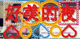 一班班长❤雪儿❤主播照片