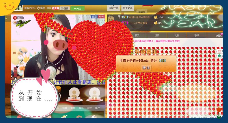 s1ng丶莫兮的主播照片