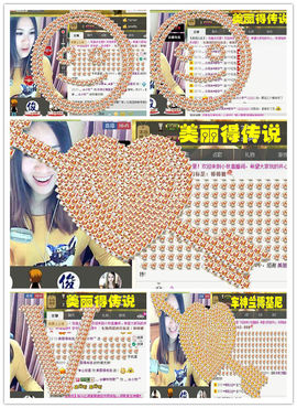 ╰✤大牧牧℡主播照片
