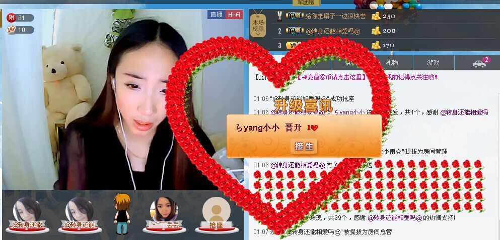 らyang小小主播照片