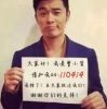 情非得已tn