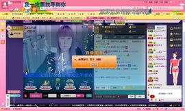 独舞静儿主播照片