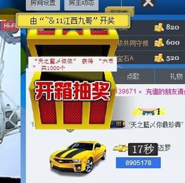 天之蓝乄依依主播照片