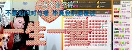依拉☂小傻妞☂主播照片