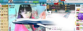 ☆﹀╮（琪琪↑主播照片
