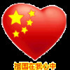 阿刚l