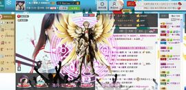 ☆﹀╮（琪琪↑主播照片