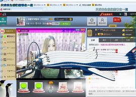 ♓馨❤❤懿♓主播照片