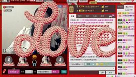 ⋛⋋轩辕⋌⋚主播照片