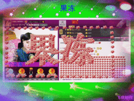 ❤一切顺利❤主播照片