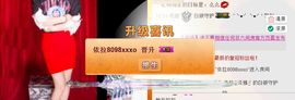依拉☂小傻妞☂主播照片