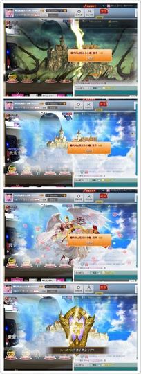 じ★╮凡间精灵小小✿主播照片