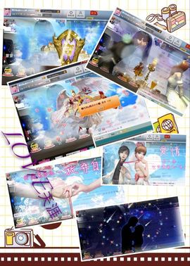 じ★╮凡间精灵小小✿主播照片