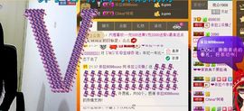 依拉☂小傻妞☂主播照片
